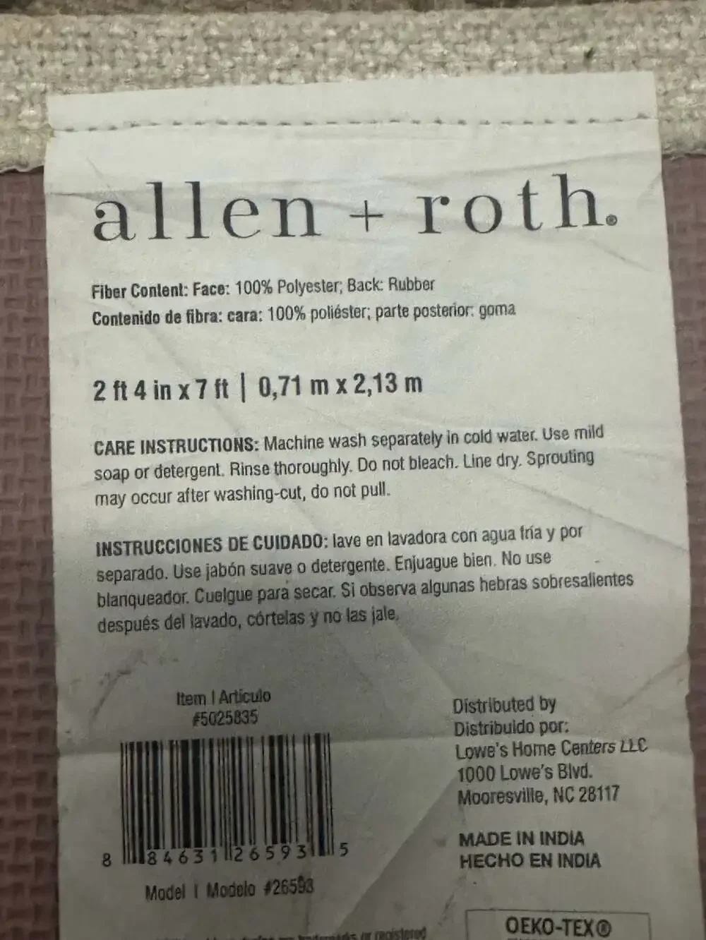 allen + roth 2 ft 4 in x 7 ft Grey Brown Indoor Machine Washable Runner Rug